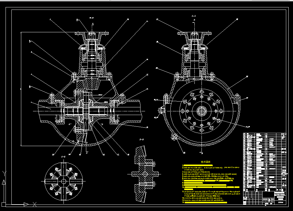 T775-轻型商用车主减速器设计