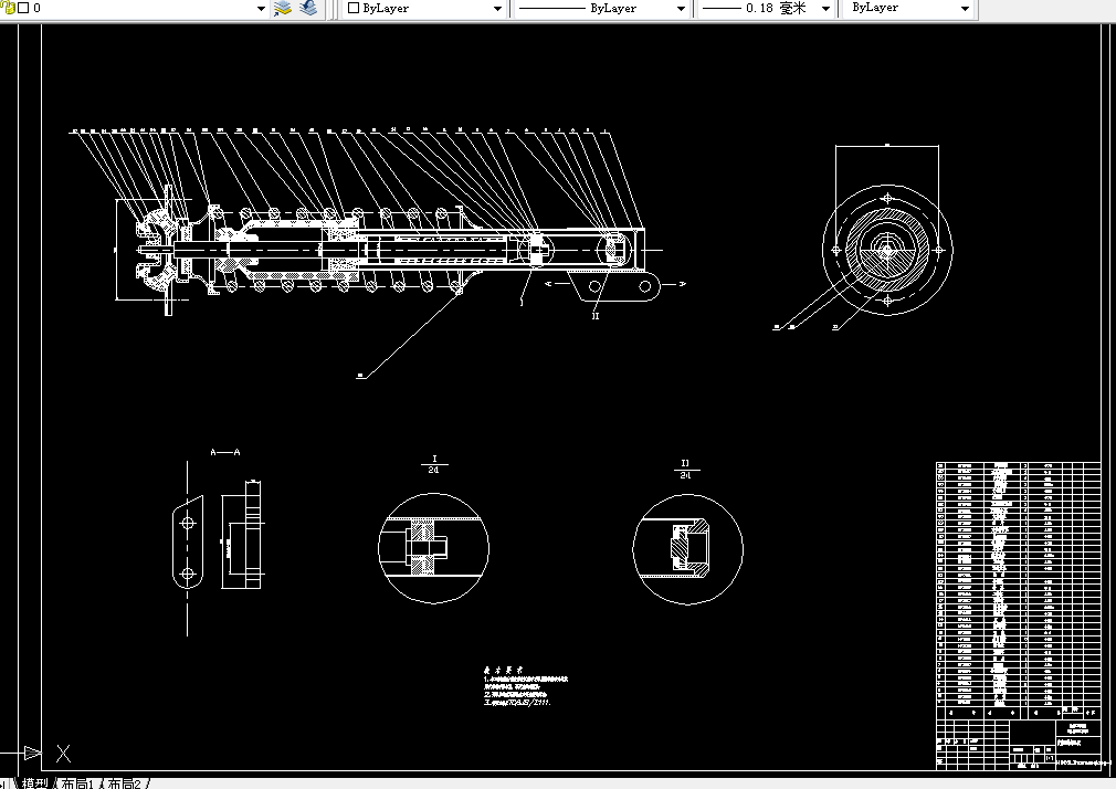 T779-轻型货车悬架系统的设计