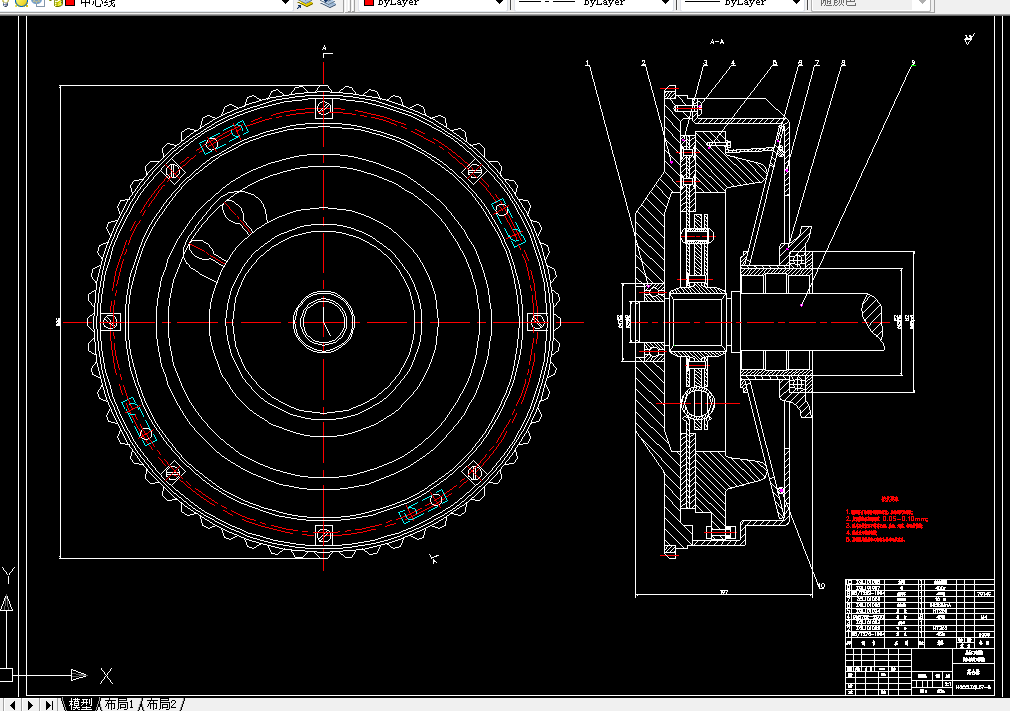T780-轻型货车离合器设计
