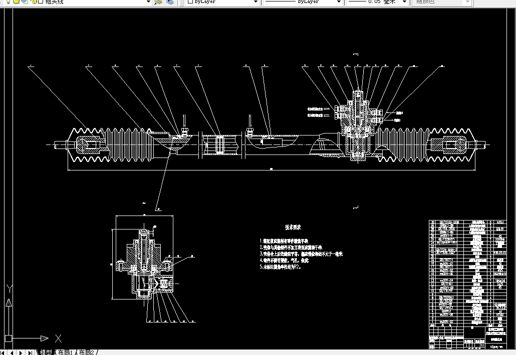 T781-轻型货车转向器设计