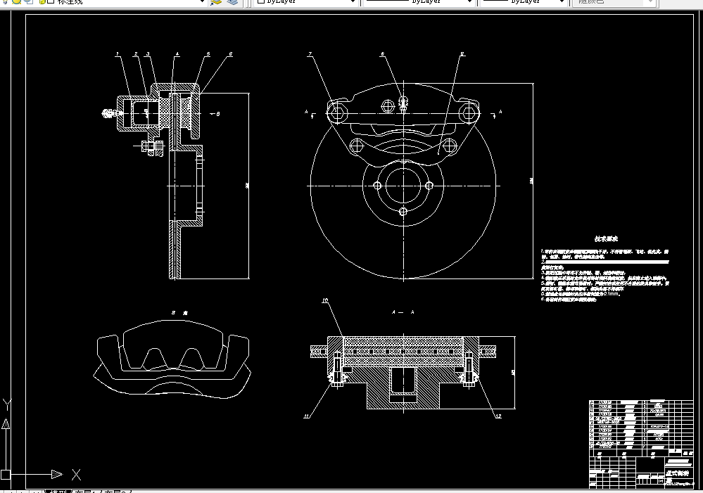 T782-轻型载货汽车制动器设计