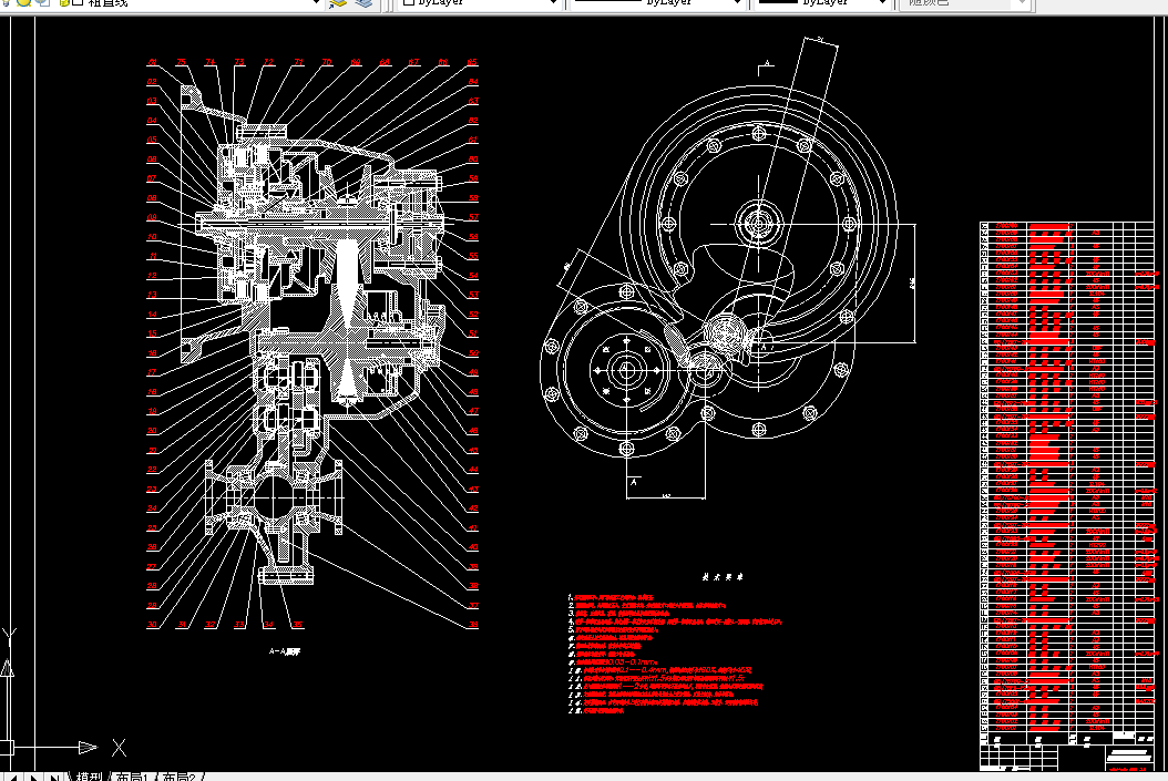 T785-金属带式汽车无级变速器传动机构设计
