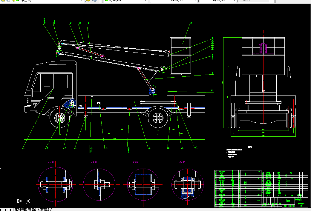 T786-HD5050JGK高空作业车改装设计