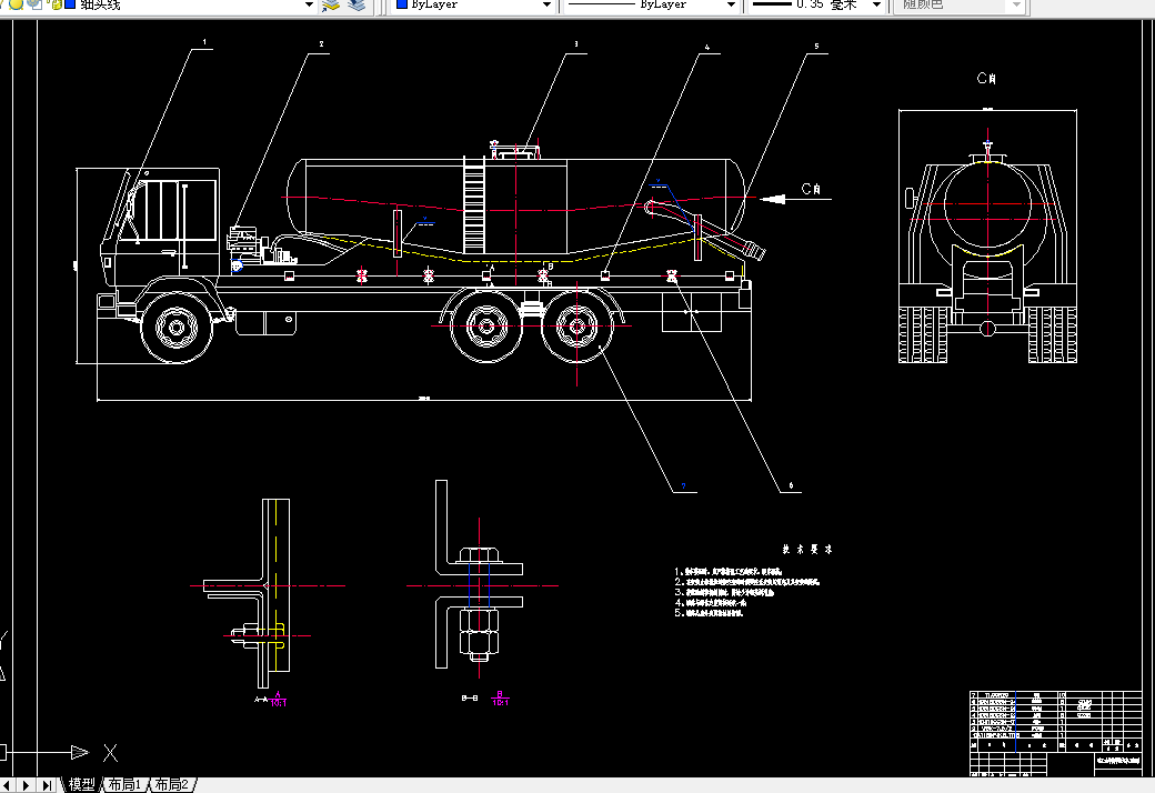 T787-HD5180GSN散装水泥运输车改装设计