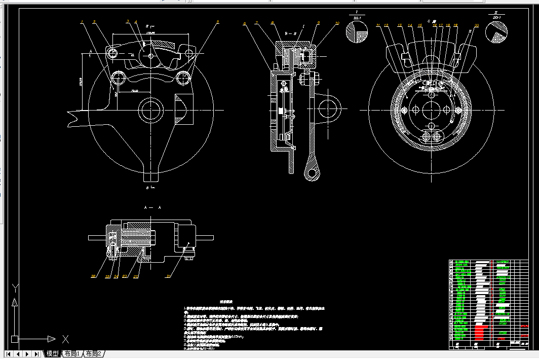 T789-伊兰特汽车制动系统设计