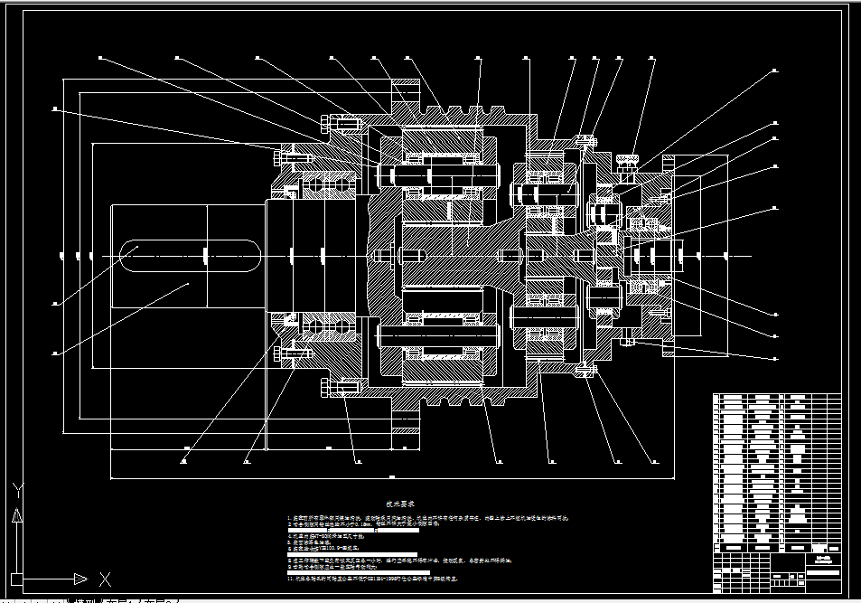 T791-悬浮均载行星齿轮减速器结构设计