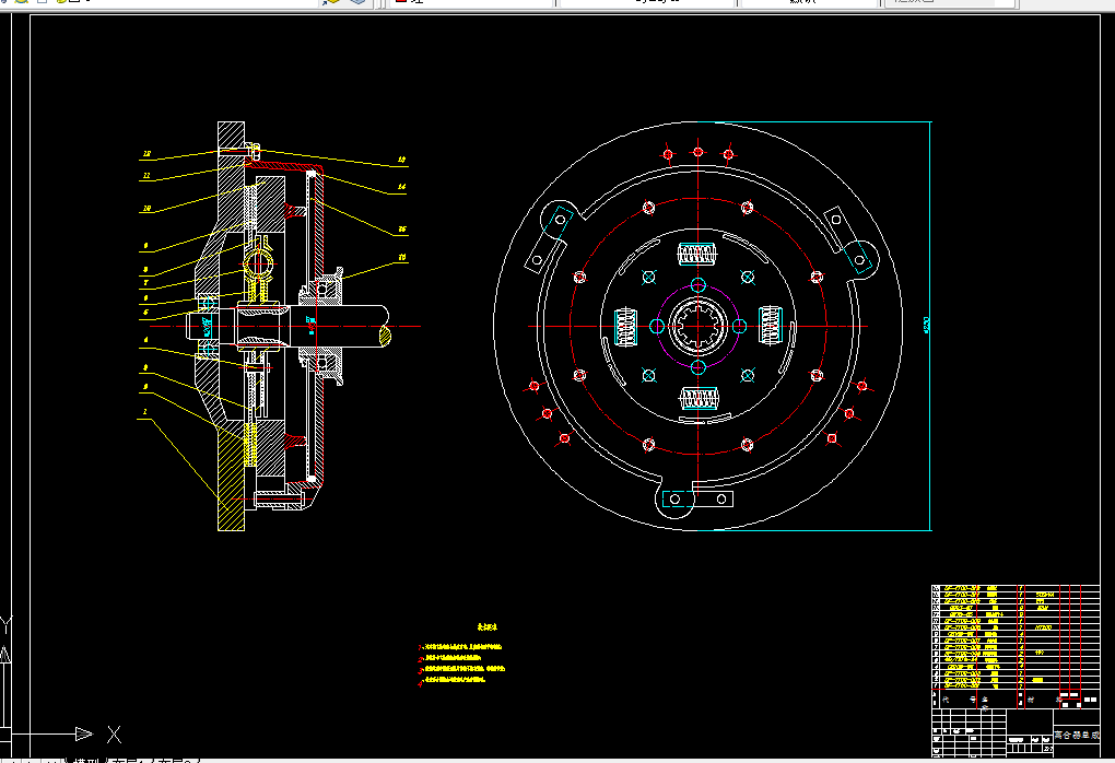 T793-汽车螺旋弹簧离合器的设计