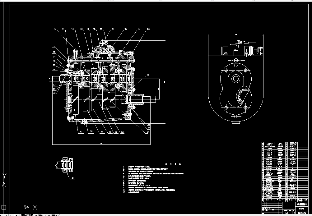 T795-现代SUV变速器设计