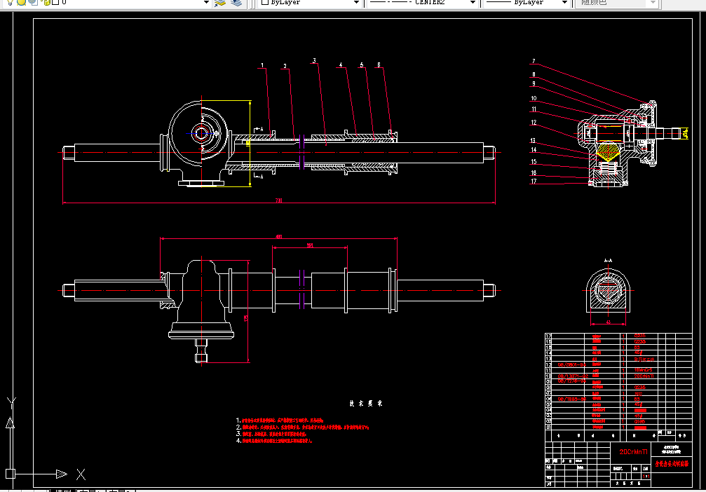 T796-转向柱式电动助力转向系统设计