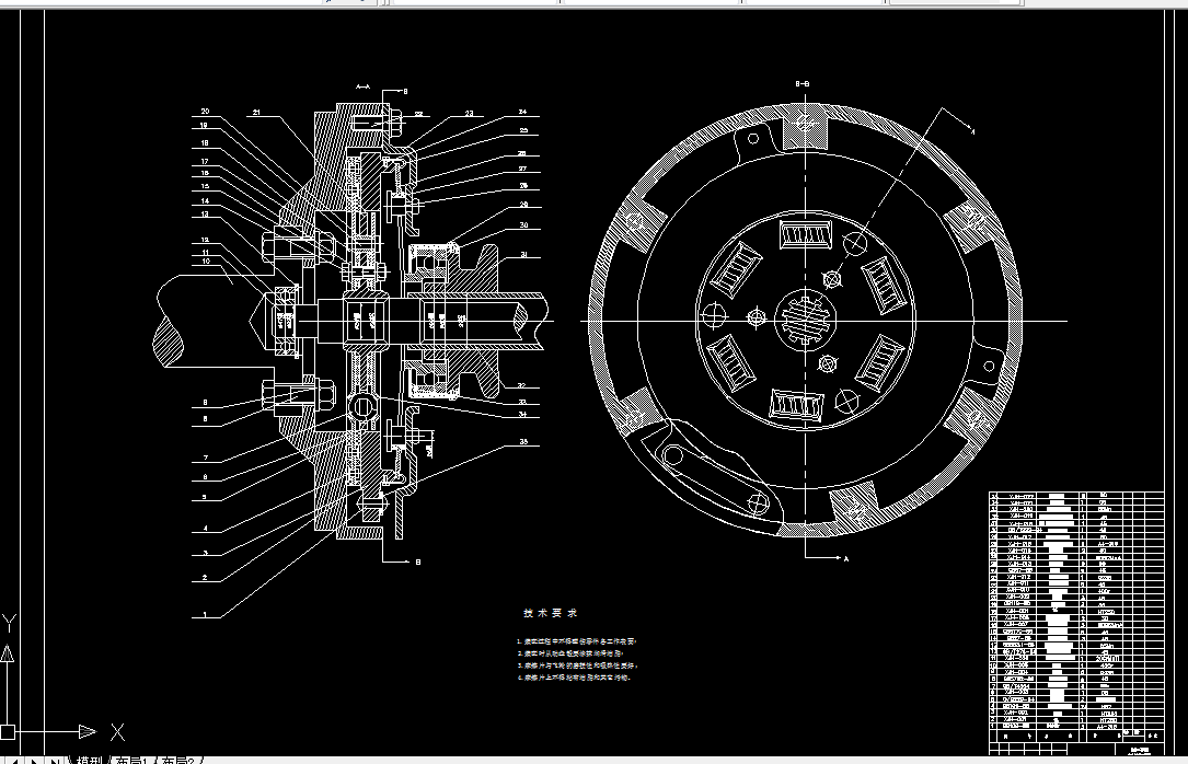 T797-轻型货车离合器设计