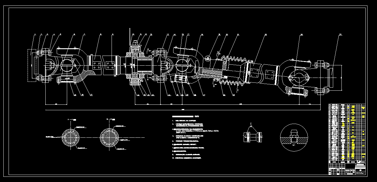 T801-解放CA1140重型货车万向传动装置设计
