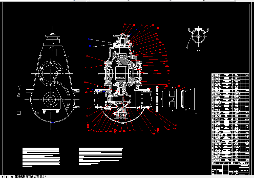 T802-重型货车驱动桥设计