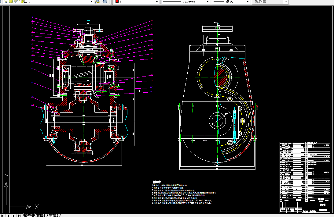 T808-黄河少帅自卸车双级主减速器设计