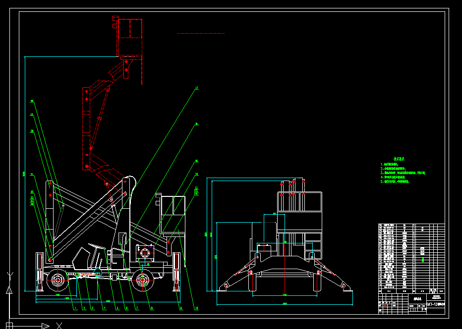T809-GKT-13型高位举升路灯维护车改装设计（底盘、液压部分）