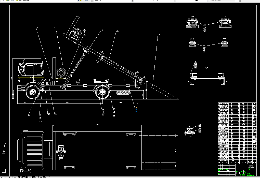 T811-RL5090背式清障车改装设计