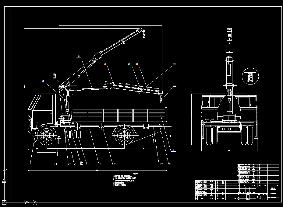T814-东风小霸王随车起重车的设计