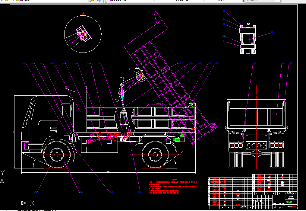 T816-东风自卸车的改装设计