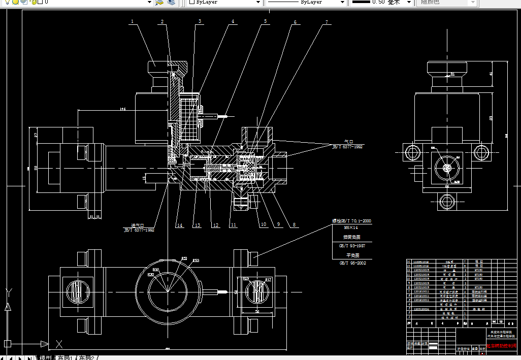 T824-汽车坡路起车辅助气动系统设计