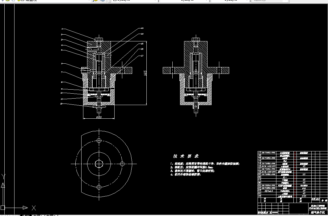 T825-液压式可变配气系统设计