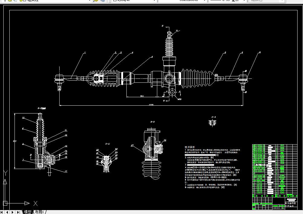 T827-电控液压动力转向系统设计