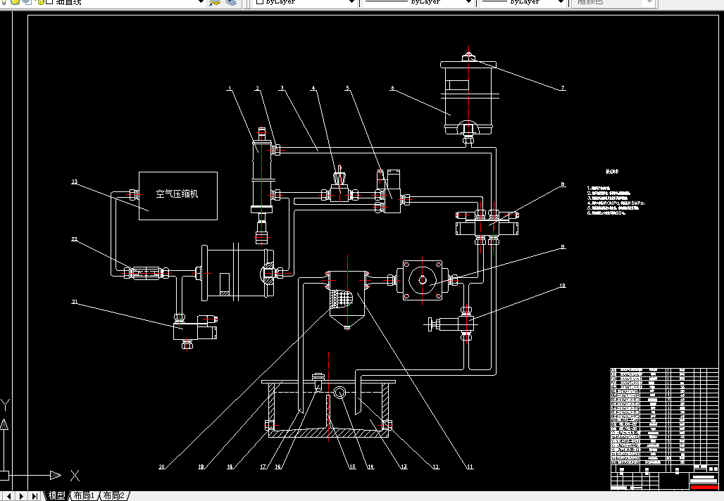 T828-越野车液压主动悬架系统设计