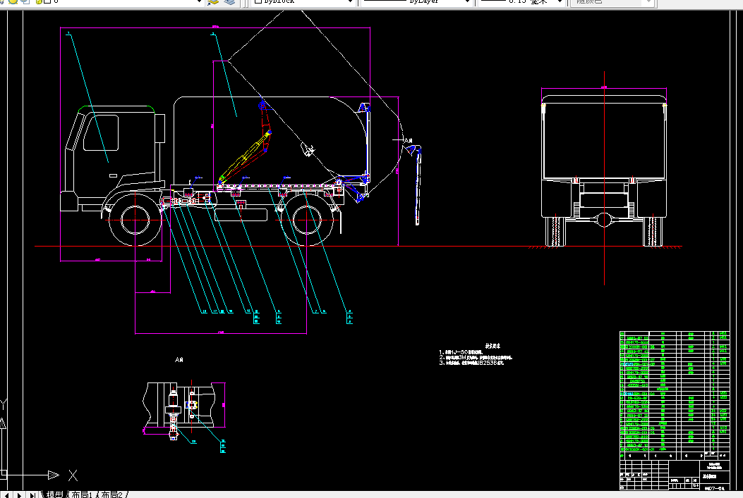 T831-长安微型密封式垃圾车的设计