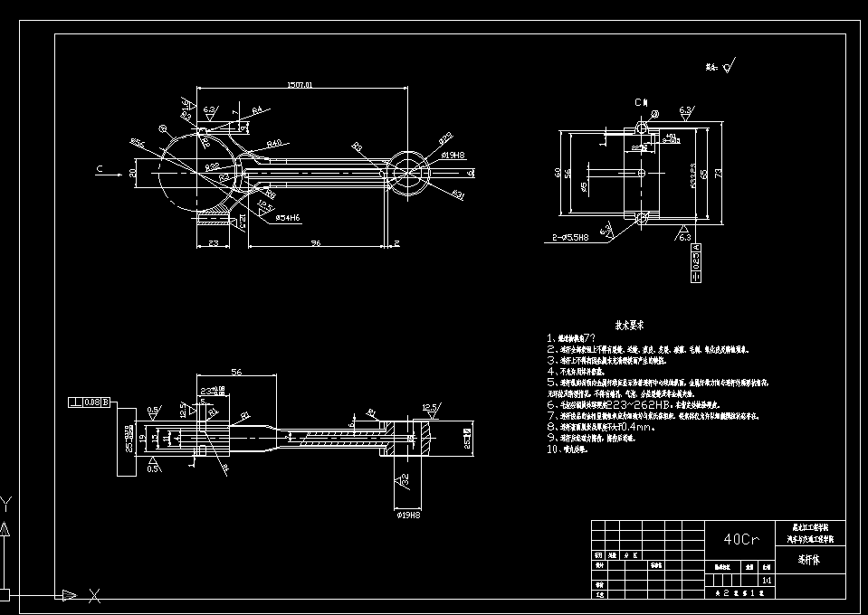 T838-捷达发动机连杆加工工艺设计及夹具设计