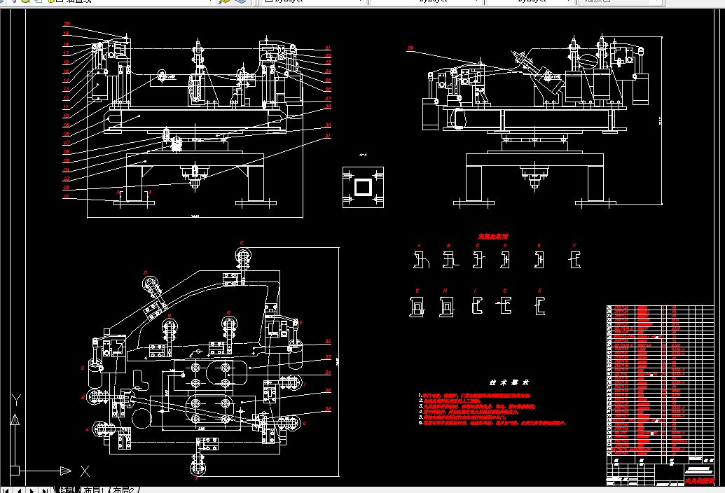 T841-轿车前门内板焊装夹具设计
