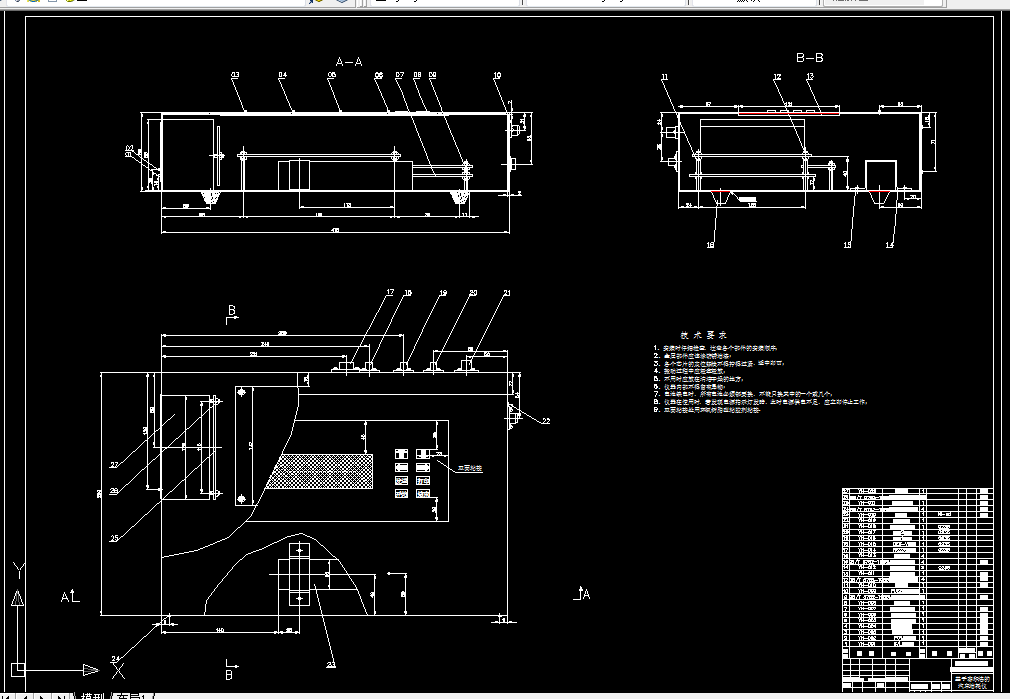 T852-基于容积法的汽车油耗检测仪器设计