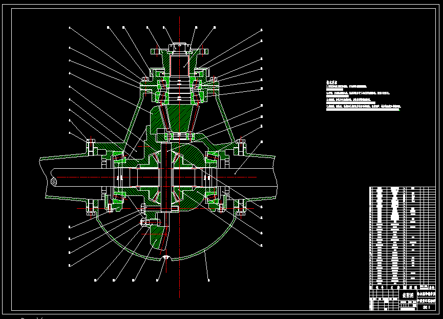 T867-中型货车驱动桥结构设计[含Catia三维图]