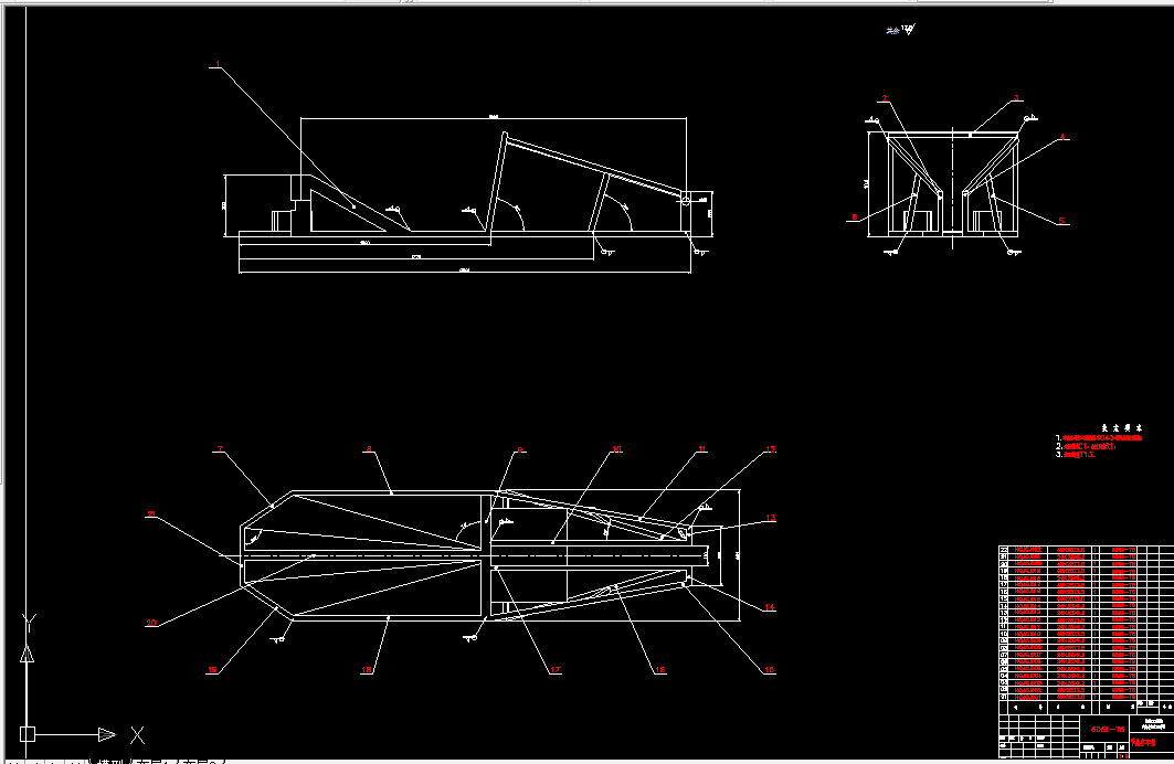 T873-基于UG与ANSYS的大学生节能车（HLJIT-3A型）结构优化设计