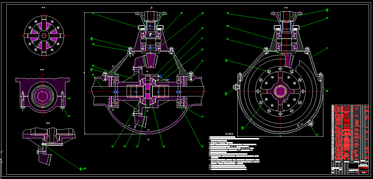 T880-CA1090汽车驱动桥主减速器设计及有限元分析