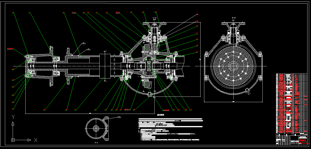 T887-北京BJ1041整体式驱动桥设计