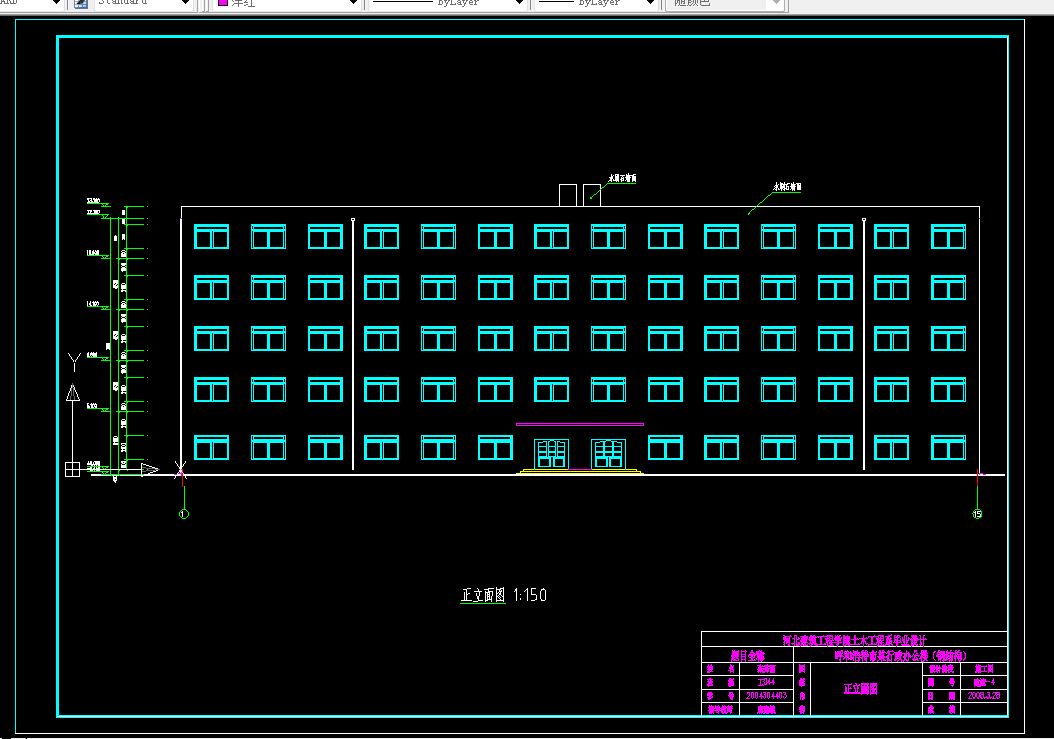 U004-某五层框架行政办公楼设计7000平米