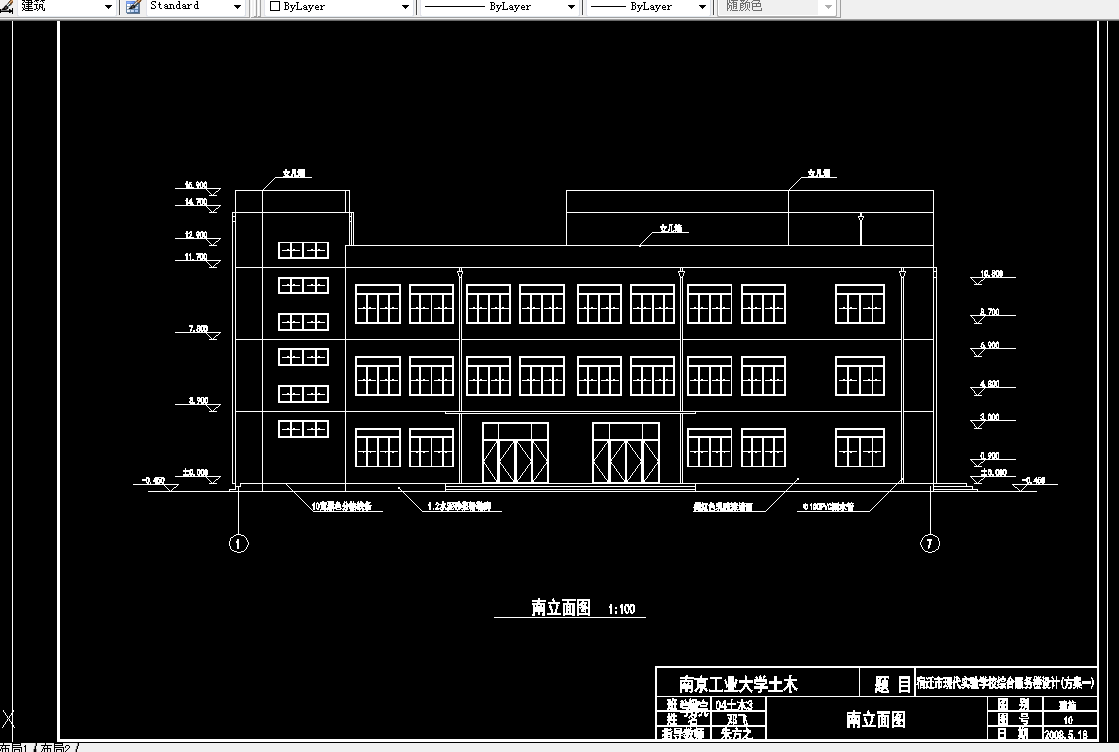U007-宿迁市某实验学校四层综合服务楼设计3000平米