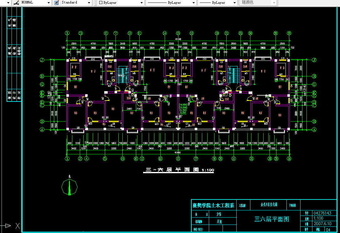 U028-某小区六层框架结构住宅楼设计3500平米