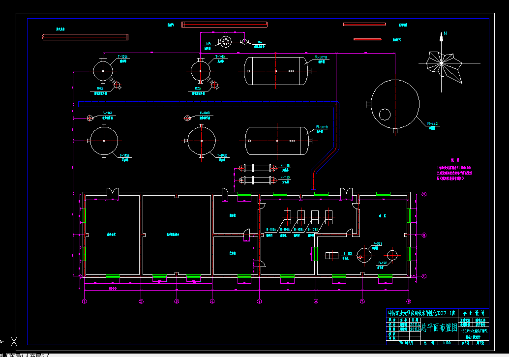 U033-130万ta焦化厂煤气脱硫工段设计