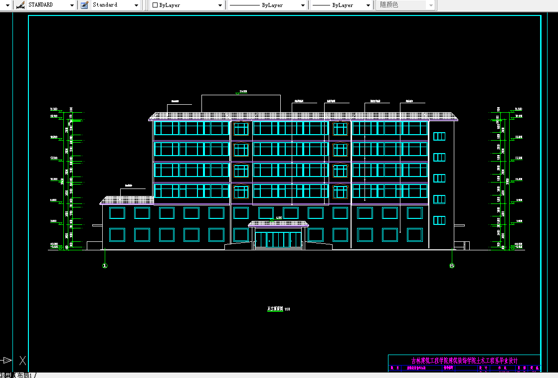 U041-长春市某六层青年公寓楼结构及施工组织设计6200平米