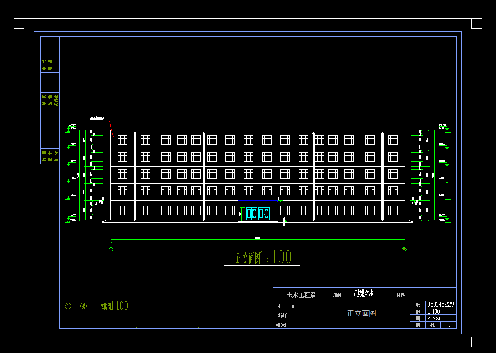 U045-上海市某五层教学楼设计4600平米