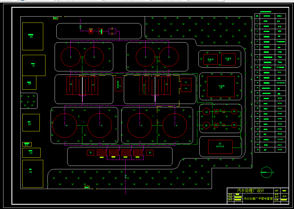 U081污水处理课程设计-城市污水处理厂设计