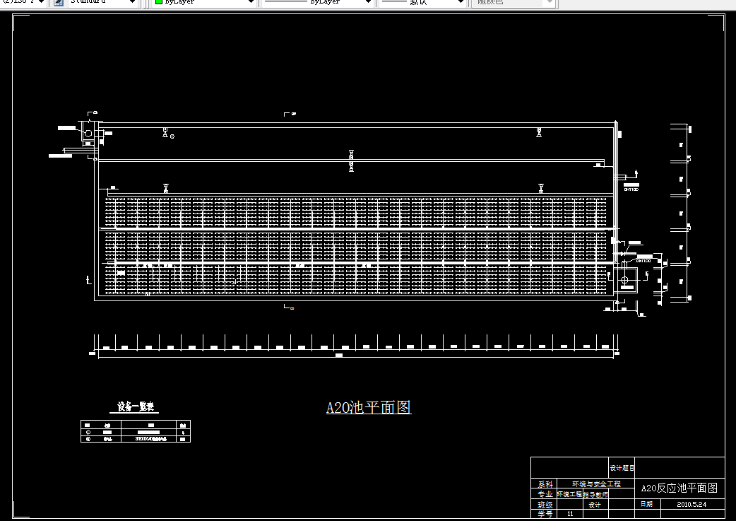 U083-某经济开发区排水工程设计