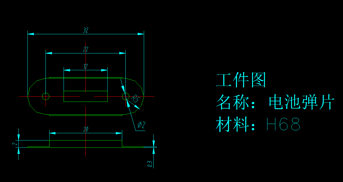 U102-电池弹片级进模设计