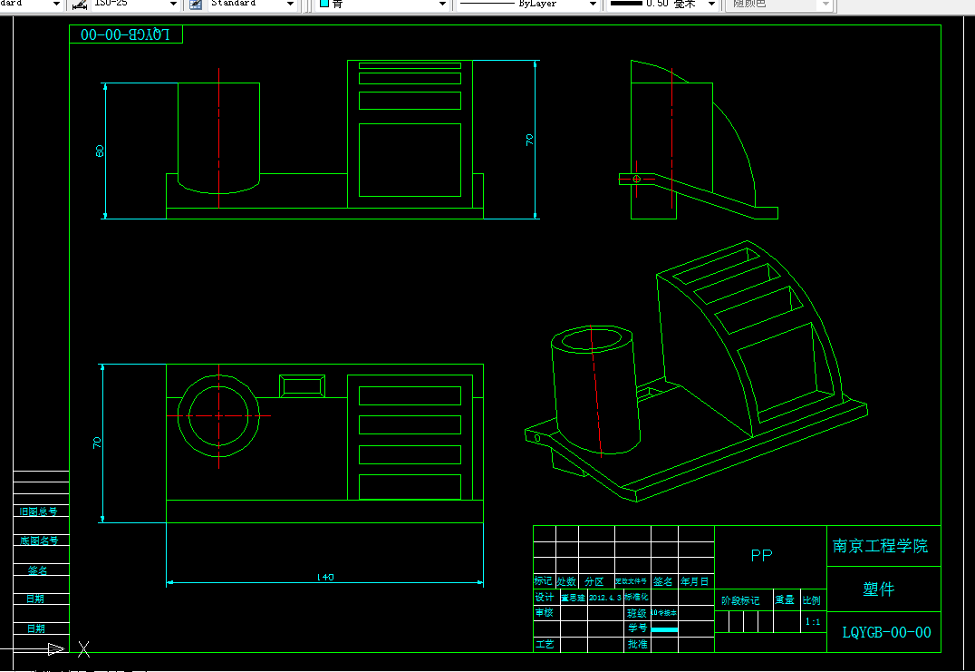 U107-多功能笔架盒塑料件注射模具设计