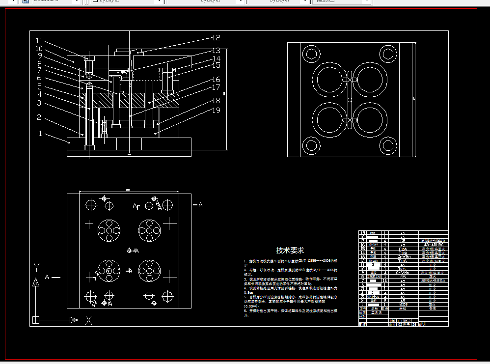 U120-塑料套筒注射模设计