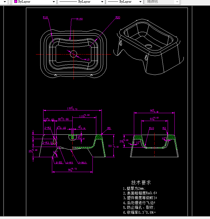 U121-四脚柱形肥皂盒注射模设计