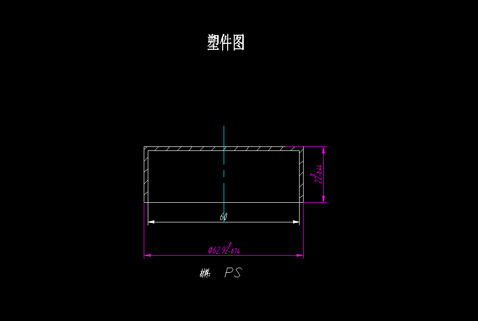 U132-家用台灯灯罩注射模设计