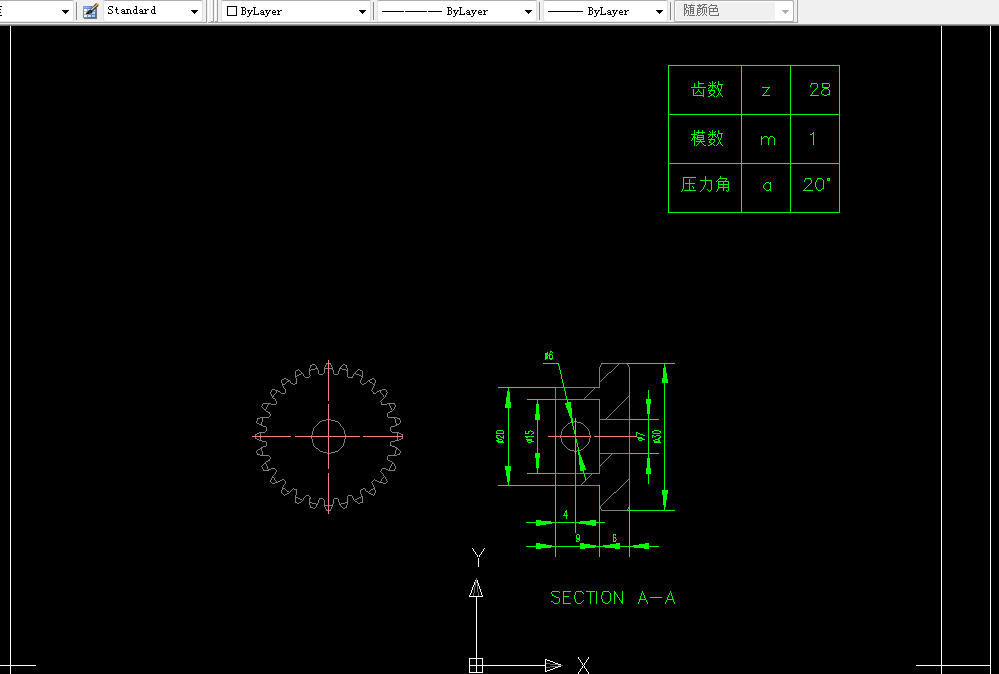 U133-基于UG的小型圆柱齿轮注塑模设计