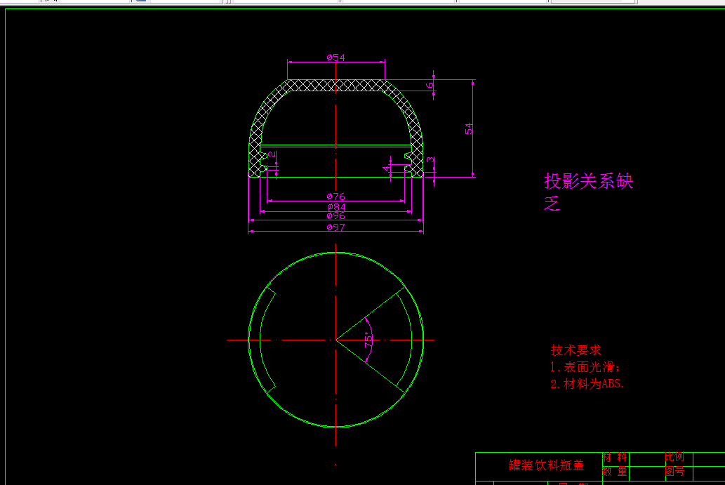 U136-罐装饮料瓶盖注射模设计