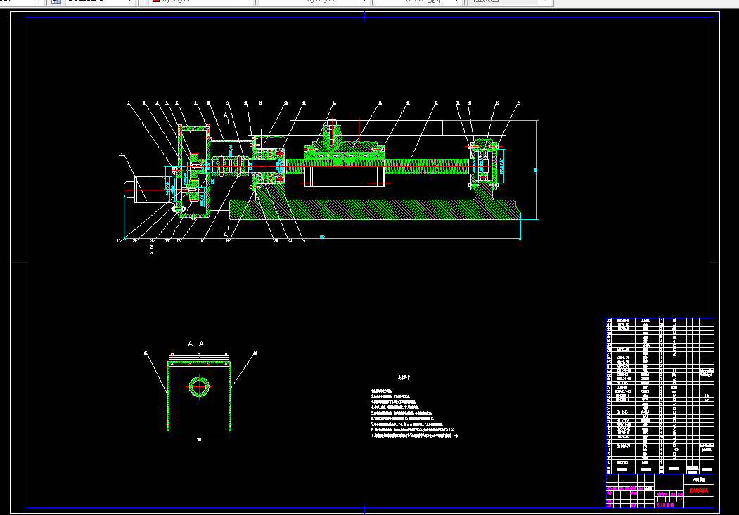 U144-X62W机床进给系统数控改造设计