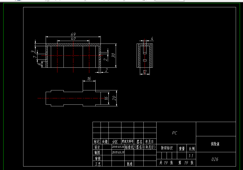 U158-保险座塑料注塑模具设计